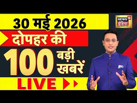 Today's Breaking News: Illegal Bangladeshi Migrants in Bengal | Siddaramaiah Resigned | US Iran War thumbnail