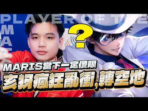 越南賽區瘋狂打架！完全不營運，你看過職業選手亥犽二技亂衝送頭、大招只會轉空地嗎？你現在看到了！｜Gary蓋瑞 thumbnail