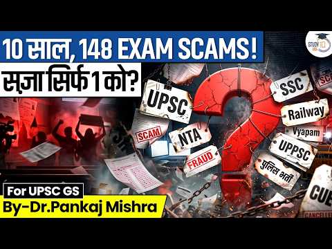 The Great Indian Exam Scam! | NEET to UPSC — Is Any Exam Safe? | Dr. Pankaj Mishra thumbnail