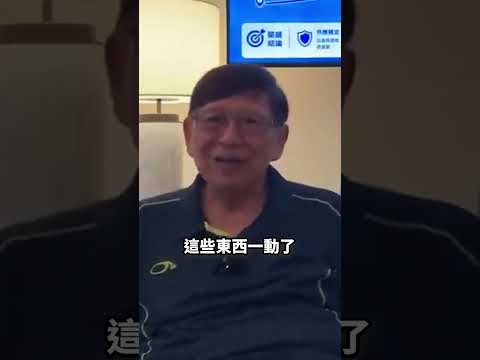 中東石油將會慢慢被替代 全球供應重塑新平衡 2026-05-27 thumbnail