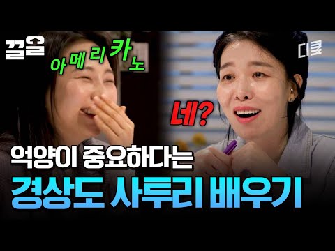 보이지 않는 곳에서도 항상 노력하는 배우?쉬는 날에 사투리 스터디까지 해내는 차청화 | 온앤오프 thumbnail
