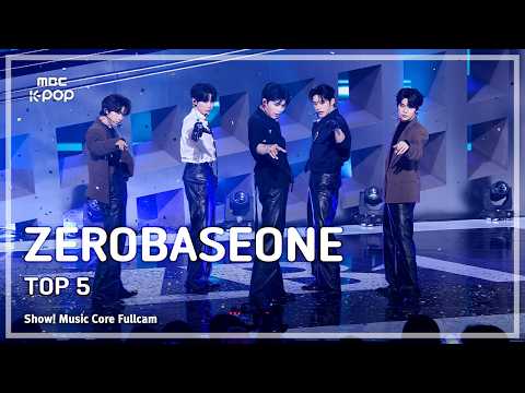 [#음중풀캠8K] ZEROBASEONE (제로베이스원) – TOP 5 FullCam | 쇼! 음악중심 | MBC260523 thumbnail
