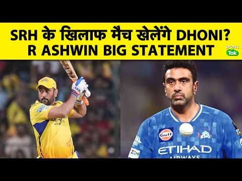R Ashwin Hints At MS Dhoni's Return For SRH Clash, Says Dhoni Was Ready For Last Few Games thumbnail
