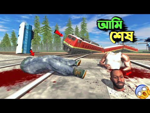 Franklin- এর সাথে এটা কি হলো ??| I Found Small Franklin Body Parts - Indian Bike Driving 3D thumbnail
