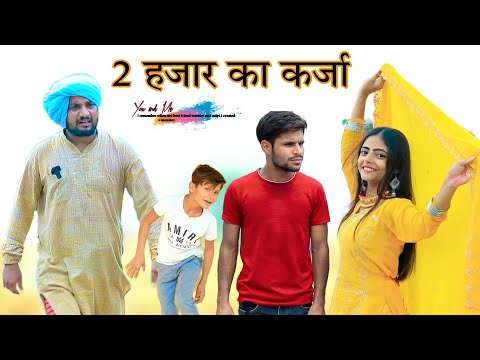 नादु और नकदा @HAKKUSINGARIYA  //  Aafiq Safiq Singariya thumbnail