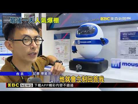 COMPUTEX最後日！ 「AI機器人」人氣爆棚@newsebc thumbnail