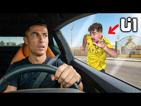 مسكت رونالدو وهوي طالع النادي thumbnail