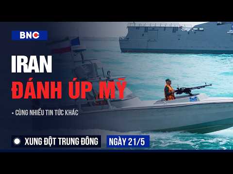 Xung đột Trung Đông 22/5: Iran dọa đánh úp Mỹ | Hùng Cao tiết lộ nóng về Iran - Đài Loan thumbnail