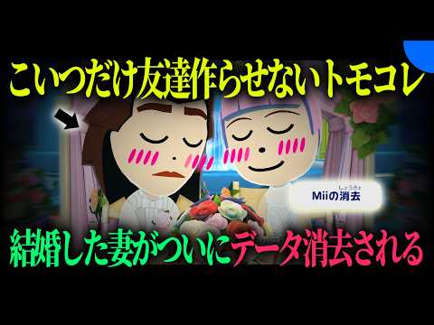 ""さようなら"" thumbnail