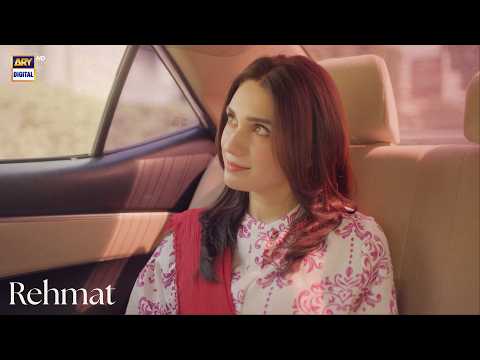 I am so Happy!? - Hina Tariq | Rehmat thumbnail