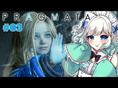【PRAGMATA #03】what if I play for 7 hours...【Maid Mint Fantôme】 thumbnail