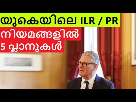 UK  ILR / PR Plans | Dependents and work visa  | New plans thumbnail
