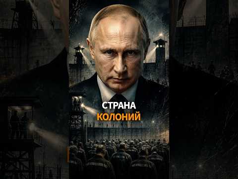 Зачем Путин массово строит тюрьмы? Ольга Романова комментирует thumbnail