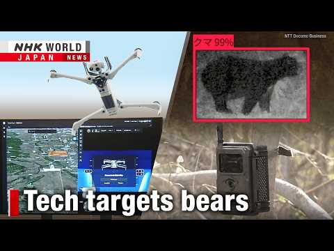 High-tech solutions for wild bear controlーNHK WORLD-JAPAN NEWS thumbnail