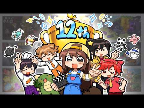 잠뜰 TV 12주년, 꿈뜰이들과 012 😉💘 thumbnail
