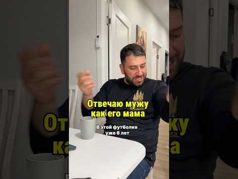 С вами так же говорили?🤣 подпишись впереди много интересного thumbnail