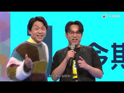 唱錢｜「燒味界古天樂」Andy挑戰《今期流行》大晒「斬燒味演唱法」！｜TVBUSA｜音樂｜真人秀｜娛樂｜遊戲｜森美｜Eric Kwok｜李茵彤 thumbnail