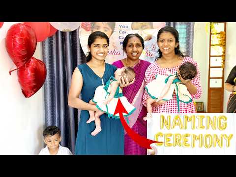 Naming ceremony ❤️ ഇരട്ടക്കുട്ടികൾ? thumbnail