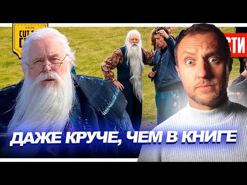 Новый ДАМБЛДОР даже КРУЧЕ, чем в КНИГЕ // Трейлер НОВОЙ ИГРЫ ПРЕСТОЛОВ| НОВОСТИ 289 thumbnail