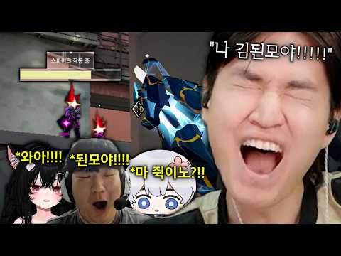 불법 4인큐 도중에 나온 김된모 셰리프 클러치ㅋㅋㅋㅋㅋㅋㅋㅋ thumbnail