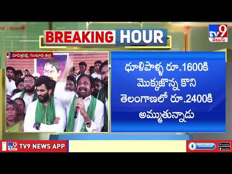 పులివెందుల పులి ఆదేశిస్తే నందికొట్కూరు చిరుత వచ్చింది : Ambati Murali - TV9 thumbnail