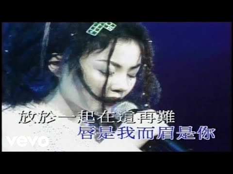 王菲 Faye Wong - 知己知彼 (Live from 王菲最精彩的演唱會) thumbnail