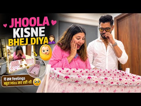 Itna Sundar Jhoola Kisne Bheja? thumbnail