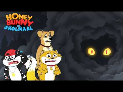 Honey Bunny का सामना हुआ आँखों वाली काली धुंध से | New Gags In Hindi thumbnail