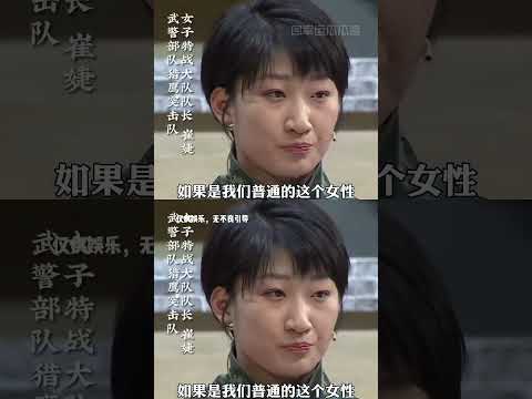 你看看谁家礼仪小姐是这个眼神～ #礼仪 #文化 #国宴 #万万没想到 thumbnail