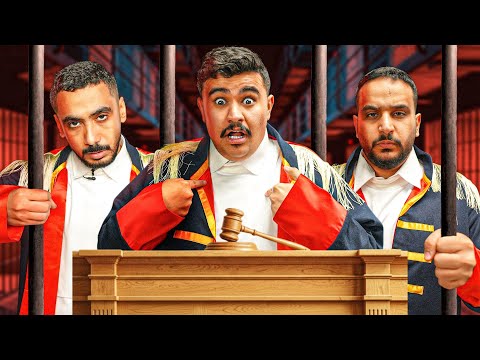 بنيت محكمة في قصر باور ? ( مافيا اعضاء باور ? ) thumbnail