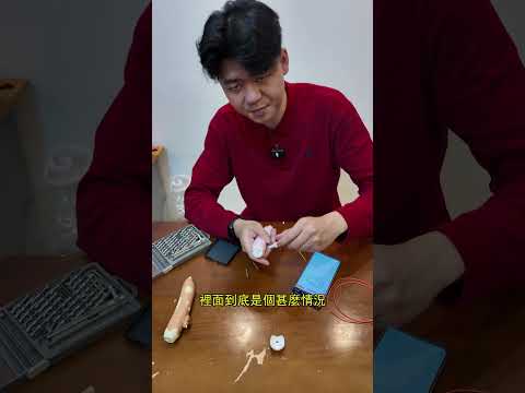神筆馬良現代版 憑空畫出立方體？！3D塑料打印筆？- 3D打印筆（上） thumbnail