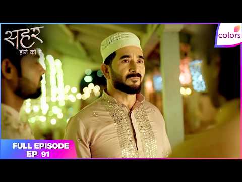 Parvez Targets Kausar | Full Ep. 91 | Seher Hone Ko Hai | Colors TV thumbnail
