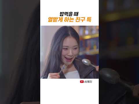 인스타충 특 thumbnail