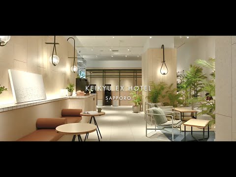 KEIKYU EX HOTEL SAPPORO / 京急 EXホテル 札幌 thumbnail