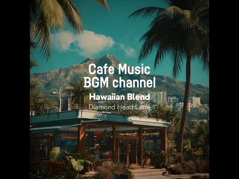 Cafe Music BGM channel - Diamond Head Latte (Official Music Video) thumbnail