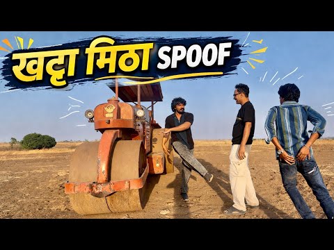 Khatta Mitha Spoof 🥳 Funny Marathi Comedy  thumbnail