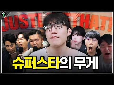 "슈퍼스타의 무게"｜발망전 EP.05 thumbnail