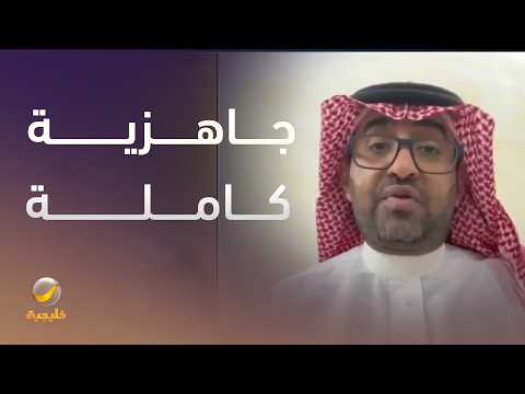 المنظومة الصحية في الحج.. جاهزية لخدمة الملايين thumbnail