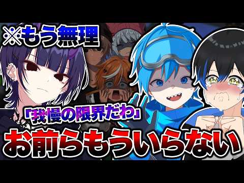 ごめん。もう無理。【スプラトゥーン3 splatoon3】【初心者】【Vtuber】 thumbnail