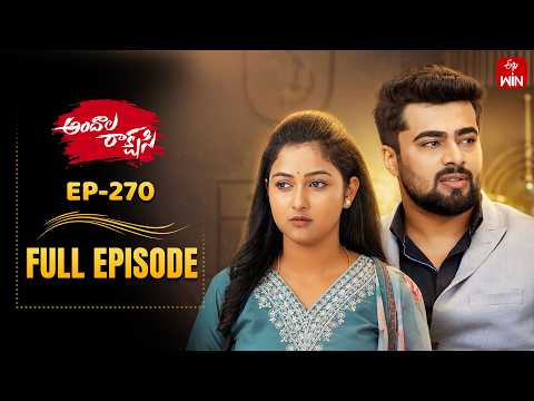 Andala Rakshasi | 13th May 2026 | Full Episode No 270 | ETV Telugu thumbnail