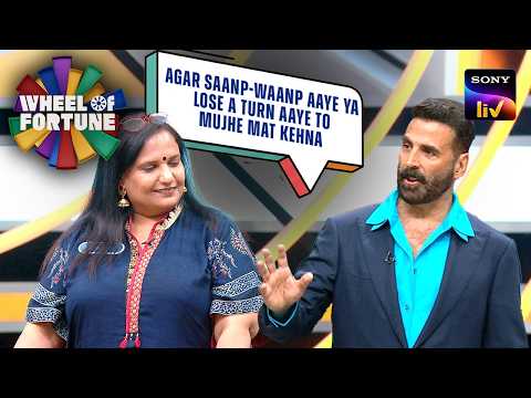 Help करने से पहले Akshay ने किया Megha Ji को Alert! | Wheel Of Fortune | Best Game Play thumbnail