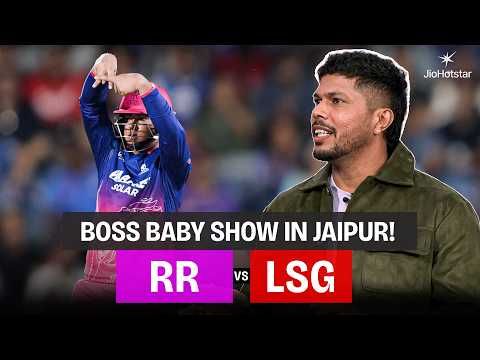 IPL Match Review | #VaibhavSooryavanshi & #DhruvJurel guide RR past LSG | #TATAIPL 2026 thumbnail