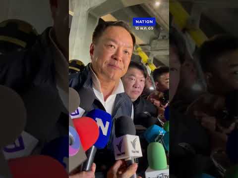 "อนุทิน" ลงพื้นที่จุดเกิดเหตุ สั่งเร่งเยียวยาเหตุรถไฟชนรถเมล์ thumbnail