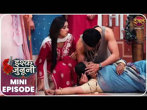 Ishq Junooni | Mini Episode 104 Ruhani aur Guru ki kahani | Dangal TV | #Newepisode | Dangal TV thumbnail