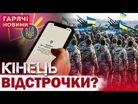 КАБМІН ЗМІНИВ УСЕ: нові правила БРОНЮВАННЯ, які шокують бізнес thumbnail