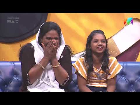 ഞങ്ങൾ കള്ളന്മാരുടെ കുടുംബമാണ്!  #ocicbc #mazhavilmanorama thumbnail