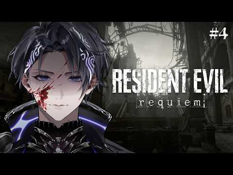 【Resident Evil Requiem】#4 Is This the End of Everything?【Nayuta Umbrage | FIRST STAGE PRODUCTION EN】 thumbnail