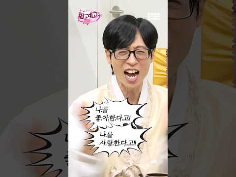 [힌트캠] 96번째 계모임 참석자｜1/1(목) 오전 9시 공개 thumbnail