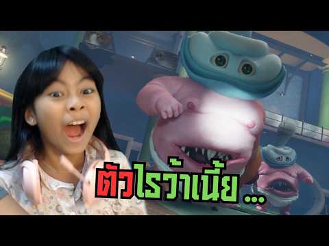 ตัวไรว้าเนี้ย l พ่อหนุ่มจุกนม l Binky Drinky l Dark Pals The 1st Floor thumbnail