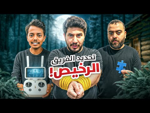 غرفة الاحتجاز🗝️/ توقيتك في الخروج يحدد مصيرك⌛ thumbnail